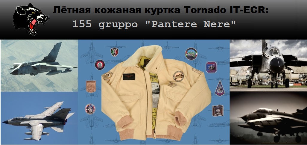 Лётная куртка кожаная A-2 Tornado beige Art.306